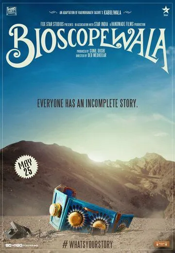 Bioscopewala (2018) смотреть онлайн бесплатно фильм в хорошем качестве фильм и сериал смотреть бесплатно