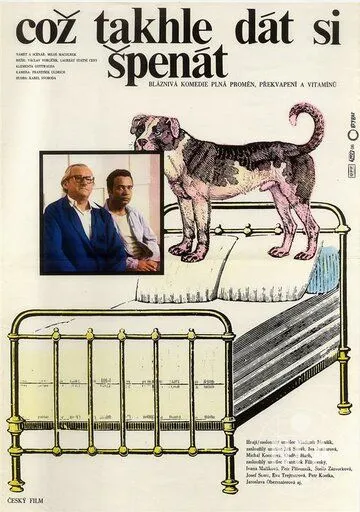 А что, если поесть шпината? (1977) смотреть онлайн бесплатно фильм в хорошем качестве