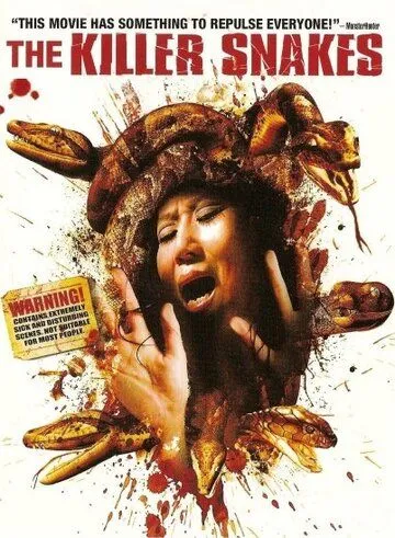 Змеи-убийцы (1974) смотреть онлайн бесплатно фильм в хорошем качестве