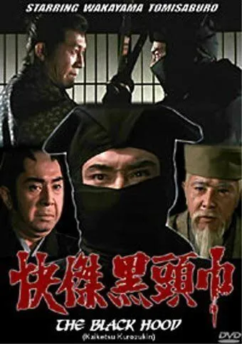 Чёрный ниндзя (1981) смотреть онлайн бесплатно фильм в хорошем качестве фильм и сериал смотреть бесплатно