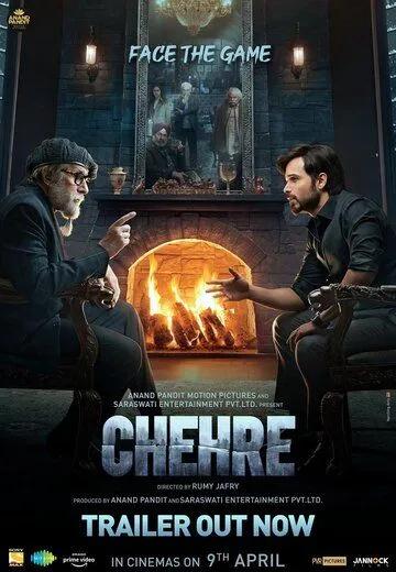 Лица (2021) смотреть онлайн бесплатно фильм в хорошем качестве фильм и сериал смотреть бесплатно