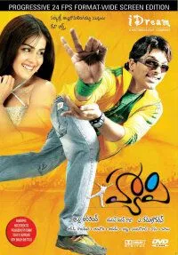 Счастье (2006) смотреть онлайн бесплатно фильм в хорошем качестве