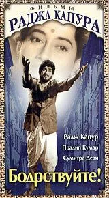 Бодрствуйте! (1956) смотреть онлайн бесплатно фильм в хорошем качестве фильм и сериал смотреть бесплатно