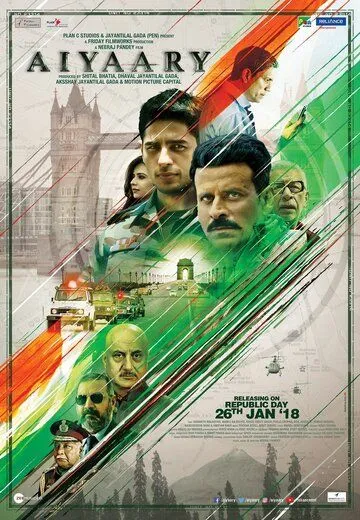 Афера (2018) смотреть онлайн бесплатно фильм в хорошем качестве