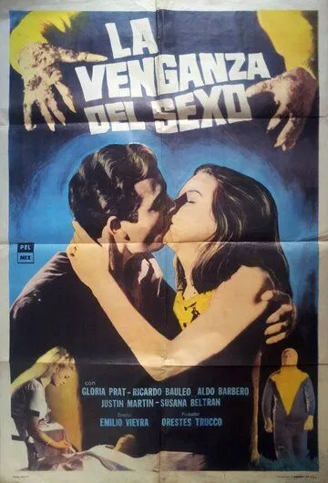 Любопытный доктор Хамп (1969) смотреть онлайн бесплатно фильм в хорошем качестве
