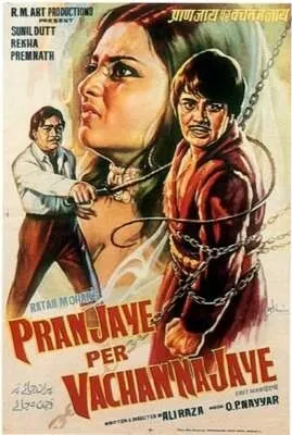 Жизнь, прожитая не зря (1974) смотреть онлайн бесплатно фильм в хорошем качестве