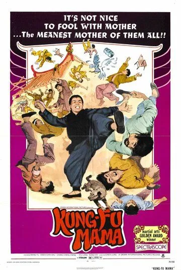 Shan dong lao niang (1973) смотреть онлайн бесплатно фильм в хорошем качестве фильм и сериал смотреть бесплатно