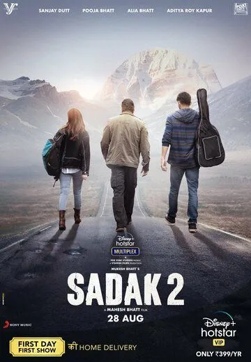 Преследование 2 (2020) смотреть онлайн бесплатно фильм в хорошем качестве фильм и сериал смотреть бесплатно
