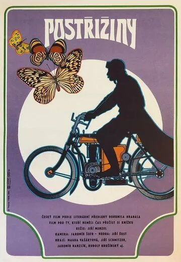 В старые добрые времена (1980) смотреть онлайн бесплатно фильм в хорошем качестве