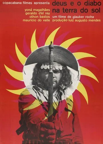 Бог и дьявол на земле солнца (1964) смотреть онлайн бесплатно фильм в хорошем качестве