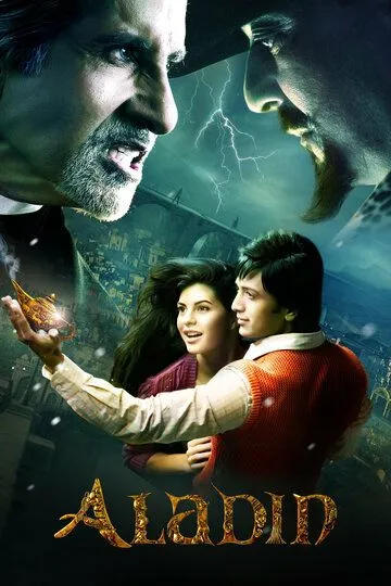 Аладин (2009) смотреть онлайн бесплатно фильм в хорошем качестве