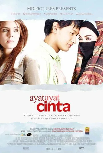 Любовные стихи (2008) смотреть онлайн бесплатно фильм в хорошем качестве