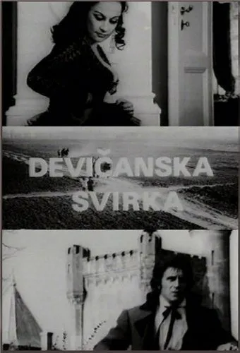 Песня девственниц (1973) смотреть онлайн бесплатно фильм в хорошем качестве