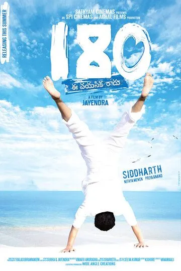 180 (2011) смотреть онлайн бесплатно фильм в хорошем качестве