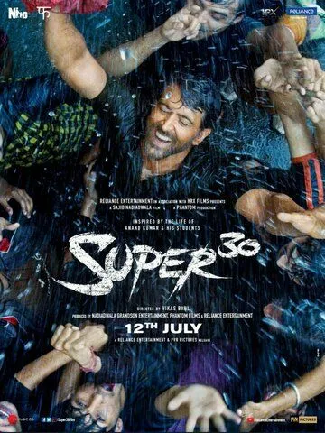 Супер 30 (2019) смотреть онлайн бесплатно фильм в хорошем качестве