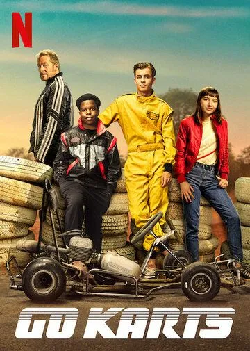 Картинг (2020) смотреть онлайн бесплатно фильм в хорошем качестве фильм и сериал смотреть бесплатно