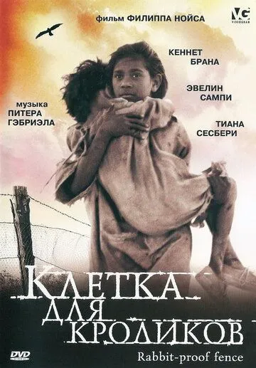 Клетка для кроликов (2002) смотреть онлайн бесплатно фильм в хорошем качестве