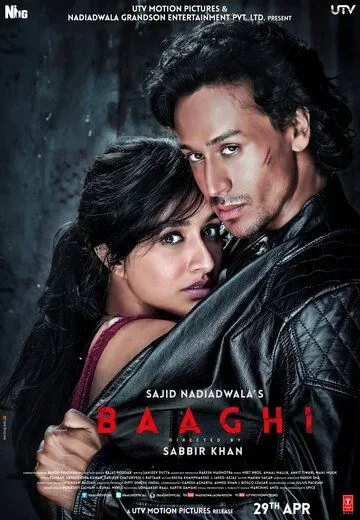 Бунтарь (2016) смотреть онлайн бесплатно фильм в хорошем качестве