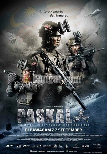 Паскаль: Фильм (2018) смотреть онлайн бесплатно фильм в хорошем качестве