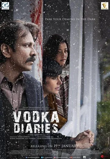 Водочные дневники (2018) смотреть онлайн бесплатно фильм в хорошем качестве