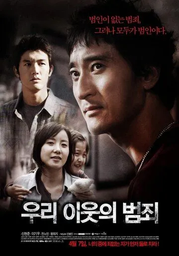 Семейное проклятье (2011) смотреть онлайн бесплатно фильм в хорошем качестве