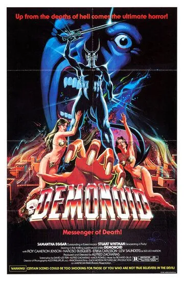 Демоноид: Посланник смерти (1981) смотреть онлайн бесплатно фильм в хорошем качестве