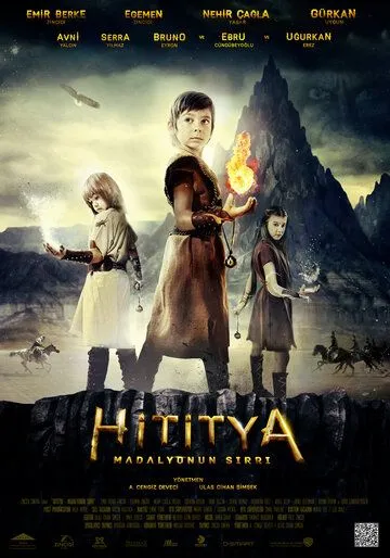 Медальон Хититуйи (2013) смотреть онлайн бесплатно фильм в хорошем качестве