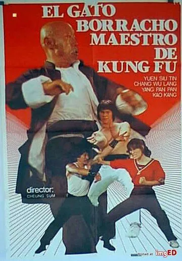 Мастер кунг-фу по имени Пьяный кот (1978) смотреть онлайн бесплатно фильм в хорошем качестве фильм и сериал смотреть бесплатно