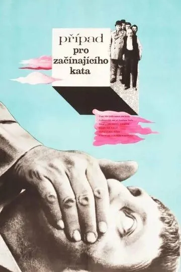 Дело для начинающего палача (1970) смотреть онлайн бесплатно фильм в хорошем качестве