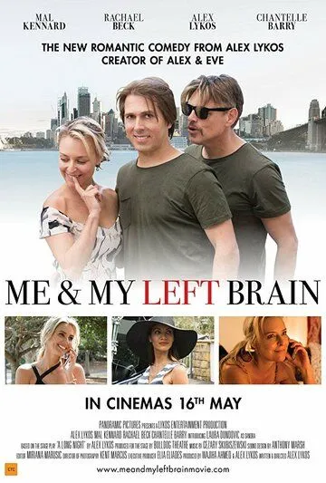 Я и моё левое полушарие (2019) смотреть онлайн бесплатно фильм в хорошем качестве фильм и сериал смотреть бесплатно