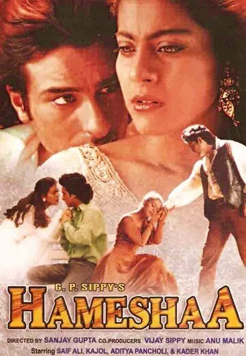 Вместе навсегда (1997) смотреть онлайн бесплатно фильм в хорошем качестве
