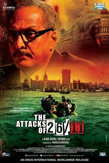 Атаки 26/11 (2013) смотреть онлайн бесплатно фильм в хорошем качестве фильм и сериал смотреть бесплатно