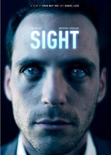 Взгляд (2012) смотреть онлайн бесплатно фильм в хорошем качестве фильм и сериал смотреть бесплатно