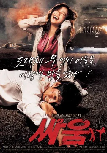 Венера и Марс (2007) смотреть онлайн бесплатно фильм в хорошем качестве фильм и сериал смотреть бесплатно