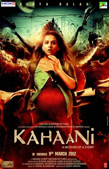 История (2012) смотреть онлайн бесплатно фильм в хорошем качестве
