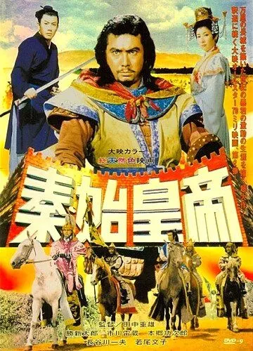 Великая стена (1962) смотреть онлайн бесплатно фильм в хорошем качестве фильм и сериал смотреть бесплатно