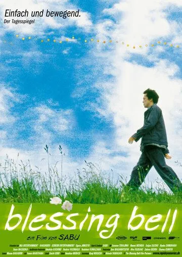 Колокол благословения (2002) смотреть онлайн бесплатно фильм в хорошем качестве фильм и сериал смотреть бесплатно