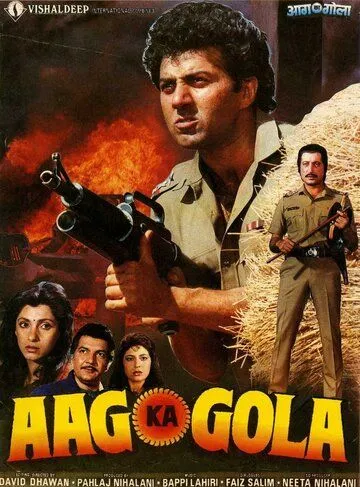 Огненный шар (1990) смотреть онлайн бесплатно фильм в хорошем качестве фильм и сериал смотреть бесплатно