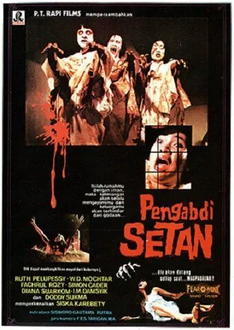 Раб Сатаны (1982) смотреть онлайн бесплатно фильм в хорошем качестве