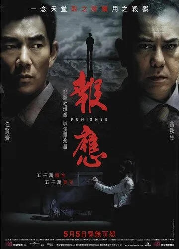 Похищение (2011) смотреть онлайн бесплатно фильм в хорошем качестве