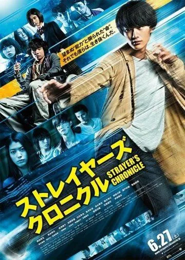 Хроники подопытных (2015) смотреть онлайн бесплатно фильм в хорошем качестве фильм и сериал смотреть бесплатно
