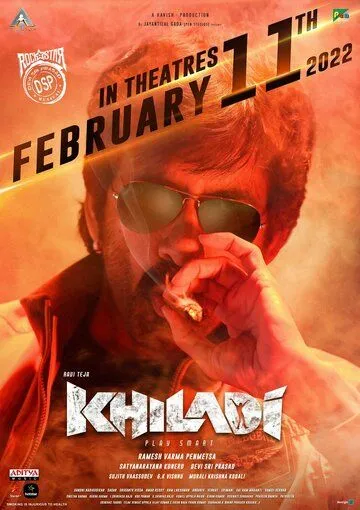Khiladi (2022) смотреть онлайн бесплатно фильм в хорошем качестве фильм и сериал смотреть бесплатно