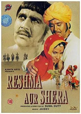 Решма и Шера (1971) смотреть онлайн бесплатно фильм в хорошем качестве фильм и сериал смотреть бесплатно