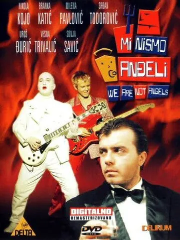 Мы не ангелы (1992) смотреть онлайн бесплатно фильм в хорошем качестве фильм и сериал смотреть бесплатно