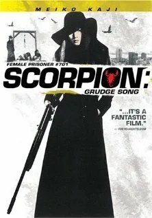 Скорпион: Песня ненависти № 701 (1973) смотреть онлайн бесплатно фильм в хорошем качестве