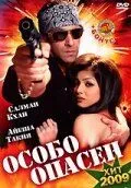 Особо опасен (2009) смотреть онлайн бесплатно фильм в хорошем качестве фильм и сериал смотреть бесплатно