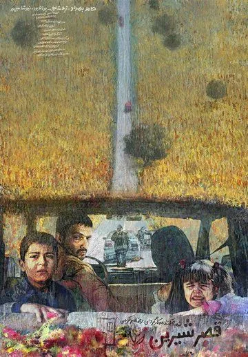 Замок мечты (2019) смотреть онлайн бесплатно фильм в хорошем качестве