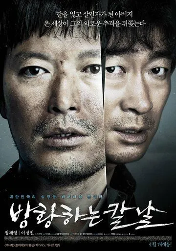 Сломленный (2014) смотреть онлайн бесплатно фильм в хорошем качестве фильм и сериал смотреть бесплатно