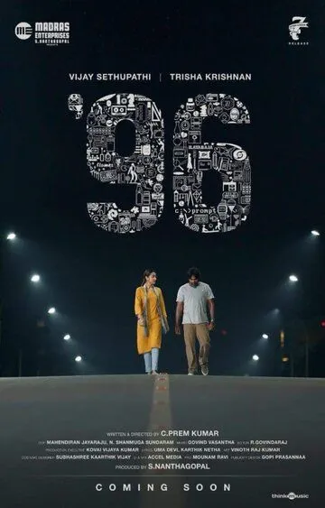 96 (2018) смотреть онлайн бесплатно фильм в хорошем качестве