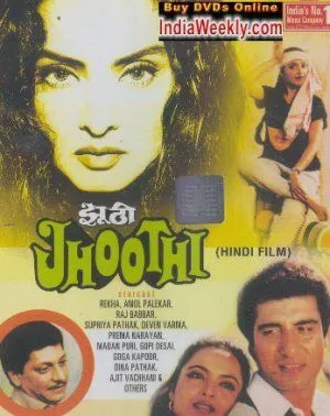 Лгунья (1985) смотреть онлайн бесплатно фильм в хорошем качестве фильм и сериал смотреть бесплатно